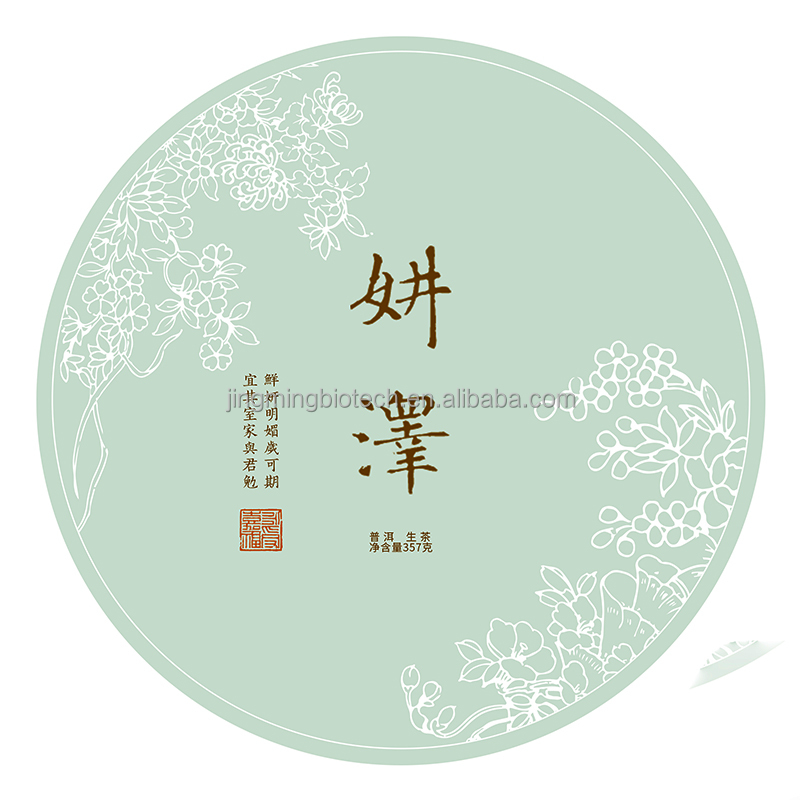 Yunnan Pu Erh Tea Reduce High Blood Puer Slimming Tea From High Mountain Ancient Tree 357g Raw Puer Tea Cake