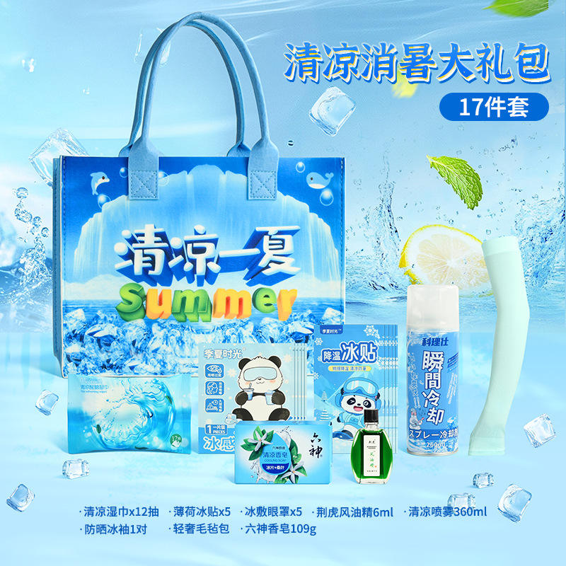 Coffret cadeau rafraîchissant d'été