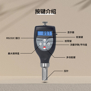 Testeur de dureté Shore HT6510A 10HA90 HAHBHCHDHEHDOHOOHMFHF pour surfaces en éponge, plastique, mousse, cuir - Product Image 3