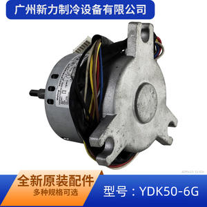 มอเตอร์อะซิงโครนัส Welling รุ่น YDK50-6G ขนาด 110 มม. แบบเฟสเดียว ติดตั้งแบบหน้าแปลน สำหรับพัดลมภายนอกเครื่องปรับอากาศ - Product Image 3