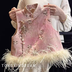 Girls Panda Print Silk Vest Pink Thickening Ostrich Feather Trim Autumn Winter Fashion - Product Image 1