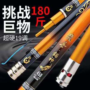 Warcraft Anchor God Fishing Rod 4M 19 Action Super Hard Carp Rod Taiwan Fishing Reservoir Pond - Product Image 1