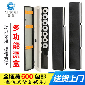 Multi Functional Fishing Float <b>Box</b> 50cmx29cmx28cm ABS <b>Material</b> Black Stripes For Tackle <b>Storage</b> - Product Image 5