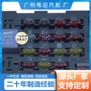 Peugeot Citroen Fiat Renault Fuse Box 64800205 Automotive Plastic Fast Blow Non <b>Indicating</b> 1 Pole - Product Image 5