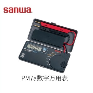 Pinza Amperimétrica Sanwa DCM2000DR AC/DC 2000A 600V con Apertura de 58mm - Product Image 4