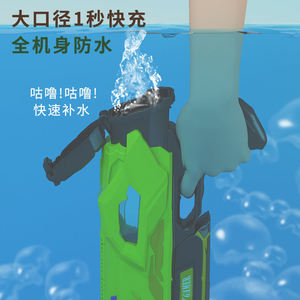 <span class=keywords><strong>Pistole</strong></span> ad acqua elettriche adulti <span class=keywords><strong>potenti</strong></span> <span class=keywords><strong>pistole</strong></span> ad acqua con grande capacità e giocattoli automatici a pistola ad acqua a lunga distanza - Product Image 6