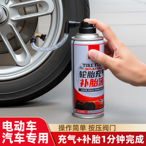 Sellador inflable de neumáticos de 450 ml para reparación de neumáticos sin cámara de coches y motocicletas, herramienta de reparación de emergencia - Product Image 3