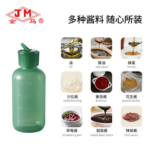 Botella para Ensaladas Jm de 60/120 ml, Contenedor con Escala para Condimentos, Uso Doméstico - Product Image 5