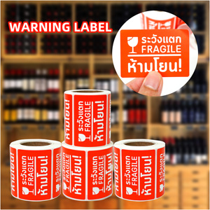 กระดาษพีวีซีกันน้ำจัดส่ง6X4อันตรายป้ายสติกเกอร์เปราะบาง - Product Image 6