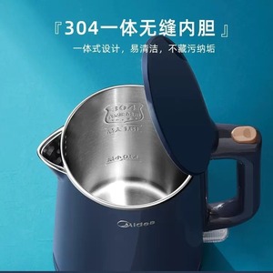 Bouilloire électrique Midea 1,5 L en acier inoxydable, arrêt automatique, maintien au chaud, sans fil, pour usage domestique - Product Image 3