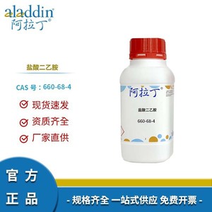 Aladdin Diethylamine Hydrochloride AR99 100g <b>Catalyst</b> For Lab Research - Product Image 5