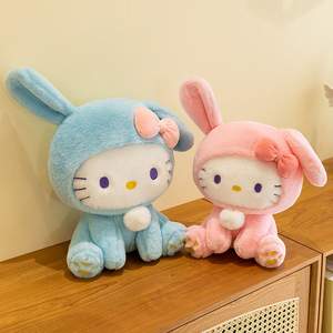 Hot Cartoon Anime Cute Rabbit Transforms Into Cute <b>cat</b> <b>Plush</b> Doll Kawaii <b>Plush</b> Toy Gifts Machine Stuffed <b>Plush</b> Toy Wholesale - Product Image 5