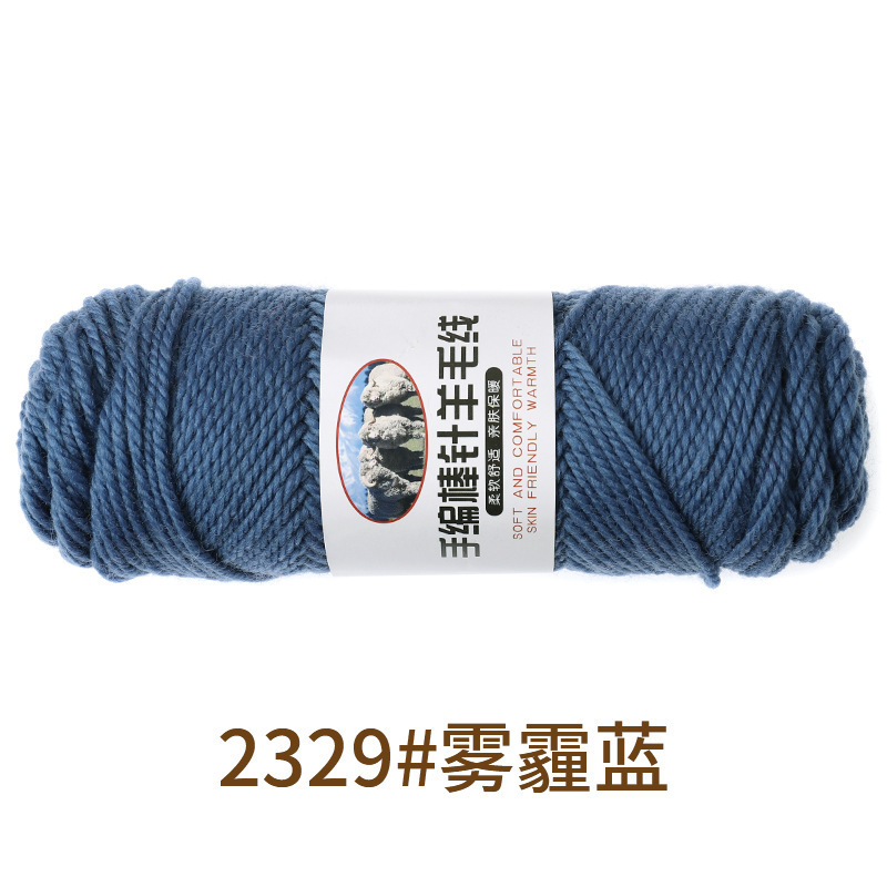 2329 haze blue