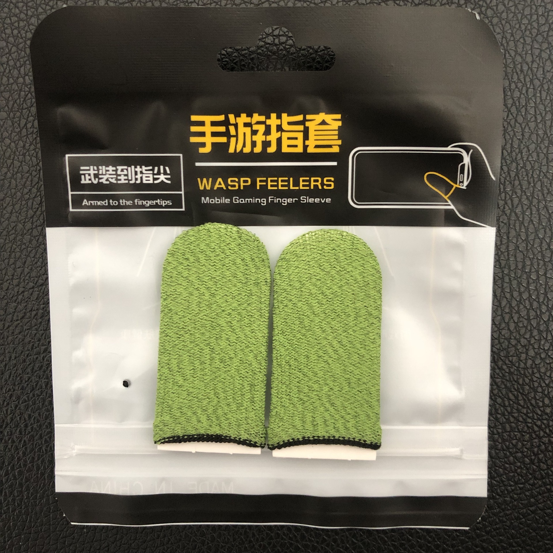 2pcs-Carbon Fiber-Green+Black Edge