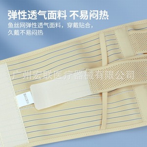 Zq Medical Lumbar Support <b>Belt</b> Full <b>Elastic</b> Breathable Steel Plate Adult Waist Support - Product Image 2