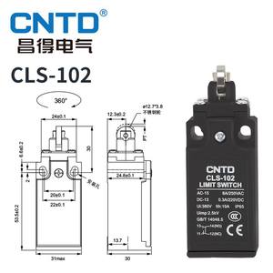 Interruptor de Límite Eléctrico de Estilo Europeo con Reinicio Automático CNTD Changde CLS-102, Impermeable con Máx. Corriente de 10A - Product Image 2