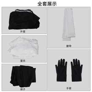 Disfraz de Cosplay de Kurosaki Ichigo, Conjunto Completo, Uniforme de Shinigami Blanco y Negro, Traje de Anime para Juego de Roles, Otoño 2022 - Product Image 4
