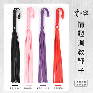 Petite fouet en cuir pour entraînement SM, couleurs noir, rouge, rose, violet, jouet unisexe pour jeux de rôle - Product Image 5