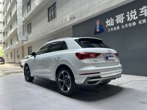 Voiture d'occasion <span class=keywords><strong>Audi</strong></span> <span class=keywords><strong>Q3</strong></span> <span class=keywords><strong>2019</strong></span> <span class=keywords><strong>35</strong></span> <span class=keywords><strong>TFSI</strong></span> Dynamic - Product Image 6