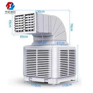 Factory direct selling Wall Or Roof Mounted Noiseless Industrial water Air Conditioners Water Evaporative Air Cooler 9000btu