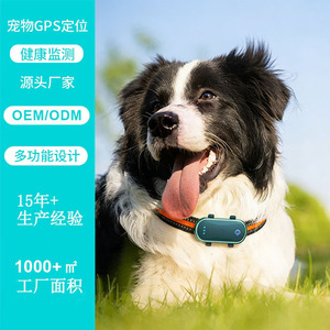 เครื่องติดตาม GPS สำหรับสัตว์เลี้ยง พร้อมระบบติดตามแบบเรียลไทม์ กันน้ำ 4G ปลอกคอสำหรับแมวและสุนัข ตรวจสอบสุขภาพ IPX7 แบตเตอรี่ใช้งานได้ 1 ปี - Product Image 5