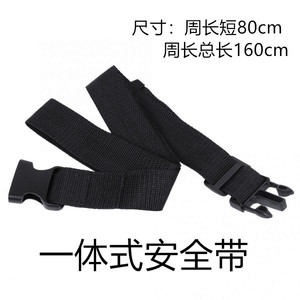 Cinturón de Seguridad para Silla de Ruedas OLF para Pacientes Mayores, Ajustable, Antideslizante, Correas de Fijación, Restricción de Pecho para Silla de Ruedas - Product Image 4
