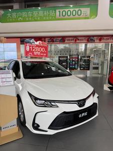 Toyotas Corollas <span class=keywords><strong>2025</strong></span> Model Elite Slimme Hybride Dual Power 1.8l E-CVT Elite Editie Benzine Auto L4 Brandstof Voertuig China