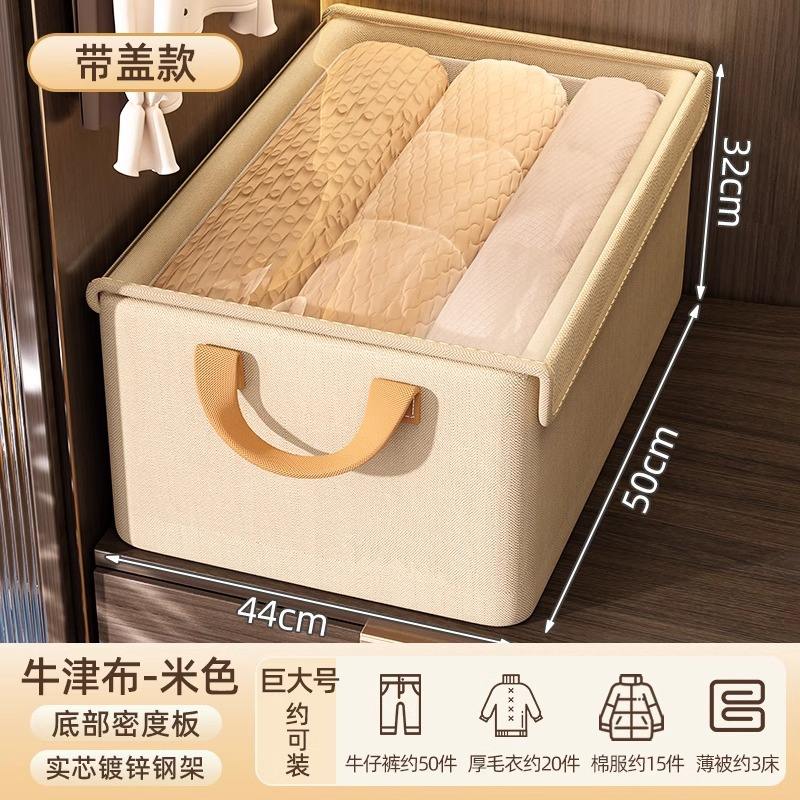 Beige, ouvert sur le dessus - Grande taille [40*27*21cm]