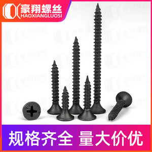 Tornillos para paneles de yeso Hao Jin M4 negros Phillips autorroscantes para decoración y fijación de madera - Product Image 2