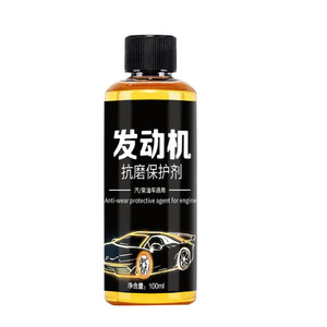 Protector Antidesgaste para Motor 100ml para Mantenimiento del Sistema de Combustible de Autos y Motocicletas - Product Image 1