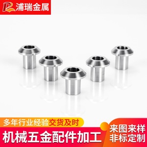 Purui <b>Lathe</b> Machining Parts A-017 High Precision CNC Metal Components For Machine <b>Tools</b> Accessories - Product Image 3