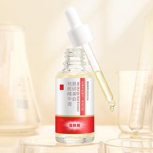 BEOTUA 30ml Suero facial hidratante Algas marinas Witch Hazel Líquido Blanqueador Brillo Tono-Mejora las propiedades Elimina las pecas - Product Image 2