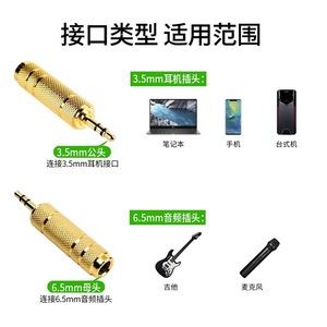 ยู หยาง 3.5 มม. ถึง 6.5 มม. อะแดปเตอร์เสียงปลั๊กสเตอริโอโลหะสำหรับกีตาร์เปียโนเครื่องดนตรี - Product Image 3