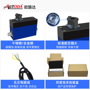 Датчик динамического крутящего момента Ouluda AT8711, измеритель силы затяжки и вращения, измерение силы в двух направлениях (плюс/минус), точность 0.03% - Product Image 4