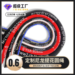 Sangle en nylon personnalisée, ronde, jacquard, avec lettres, pour accessoires vestimentaires - Product Image 5