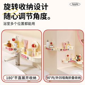 Apple Rotating Suction Cup Drainer Wall Mounted Bathroom Storage Rack Foldable Multi Purpose - Product Image 5