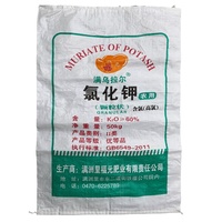 Sacs d'emballage recyclables en polypropylène tissé Omai 25 kg 50 kg pour riz, fruits de mer, farine, aliments pour animaux, engrais chimiques, ciment, sable (certifiés)