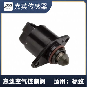 JYI Idle Air <b>Control</b> Valve 1920.4X For Peugeot 12V DC Normal <b>Temperature</b> Air Media - Product Image 1
