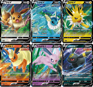 Moxu Vente en gros Authentique Original Pokemoned Gem Pack Vol 2 Pokemoned TCG Carte chinoise 151 gemmes Gem Pack Booster Box Case Cadeaux - Product Image 5