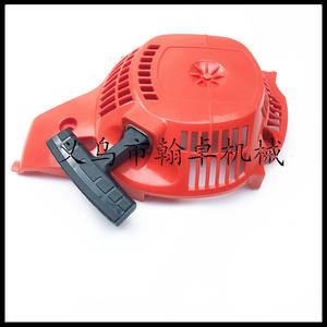 Poignée de démarrage manuelle FS235 FR235 pour accessoires de tondeuse à gazon - Product Image 4