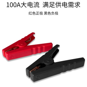 Recinzione elettrica che collega la Clip del coccodrillo della recinzione dell'azienda agricola del cavo - Product Image 3