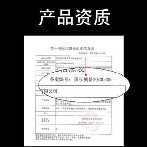 สารดูดซับก๊าซคาร์บอนไดออกไซด์ จงเซิงเซียงเหอ ขนาด 500 กรัม บรรจุกล่อง เกรดทางการแพทย์ แคลเซียมไลม์แบบเม็ด สำหรับใช้กับเครื่องช่วยหายใจ - Product Image 5