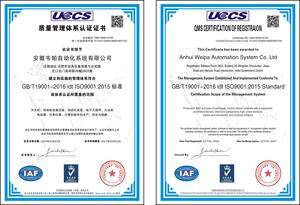 Banc de charge AC personnalisable multi-type de haute qualité 100 kW 115 V/220 V/380 V/400 V/415 V/690 V - Product Image 6