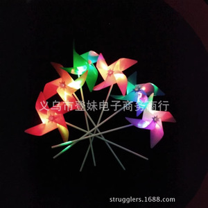 Molinillo de viento iluminado de cuatro esquinas, juguete de plástico con luz para niños, juguete educativo DIY - Product Image 1