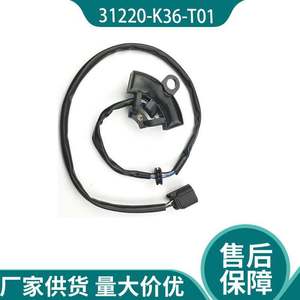Sensor de Pulso Hall para Motocicleta, Nuevo, de Plástico, con Arnés de Cables, para Reparación o Reemplazo - Product Image 2