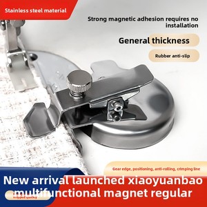 Guida Magnetica per Macchine da Cucire - Piedino Industriale Anti-arricciamento per Linee Rette per Juki/Brother, Regolabile 0.5-10mm - Product Image 5