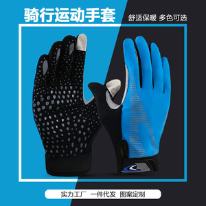 Guantes de Ciclismo de Dedo Completo, de Nailon, Resistentes al Viento, Impermeables, de Silicona Antideslizante, con Pantalla Táctil, para Senderismo, Unisex, para Adultos - Product Image 2