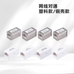 <strong>Premier</strong> Cable Metal Housing Shielded Gold-plated Copper <strong>Contacts</strong> Female Female RJ45 Cat6a Inline Gigabit Network Coupler Module - Product Image 6