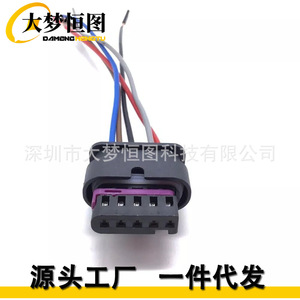 เซ็นเซอร์วัดปริมาณอากาศแบบ 5 ขา รุ่น 4F0973705 สำหรับรถยนต์ Volkswagen Audi - Product Image 1