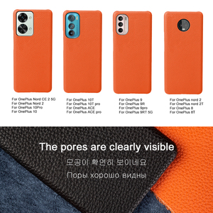สำหรับหนึ่ง Plus <span class=keywords><strong>Nord</strong></span> <span class=keywords><strong>2T</strong></span> 5G เคสหนังแท้สำหรับ OnePlus <span class=keywords><strong>Nord</strong></span> CE 2 5G เคสหนังเนื้อสัมผัสนุ่ม - Product Image 6